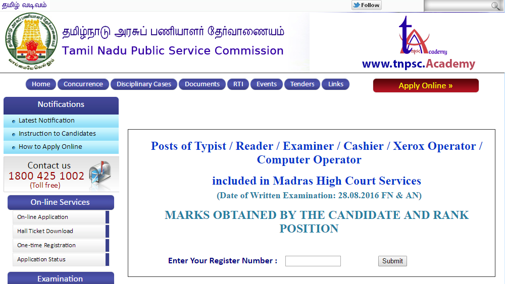 www.tnpsc.academy - TNPSC Madras High Court Result (2016)
