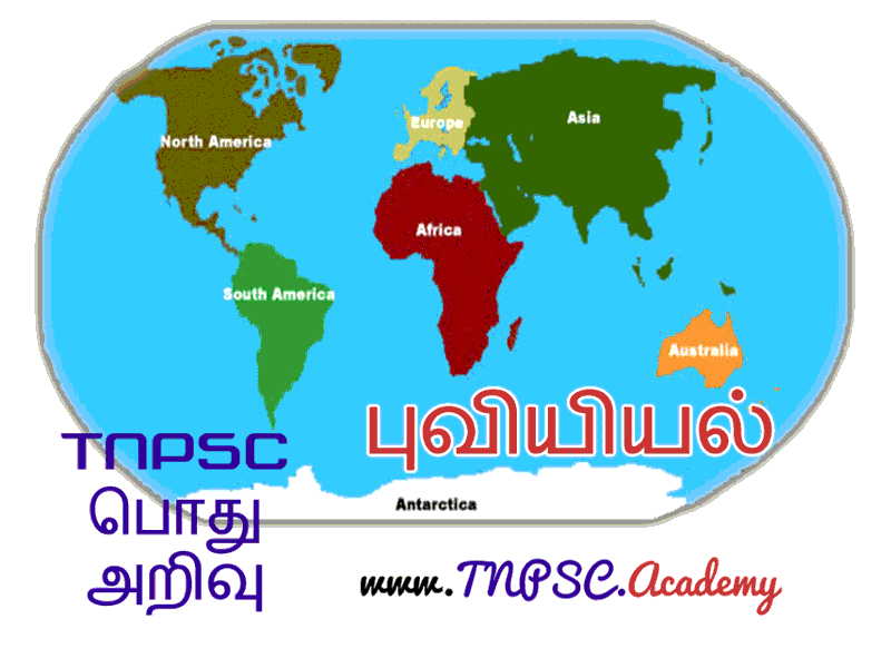 Geography Tamil