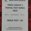 Group 1 - 2019 - Mock Tests - Image 2