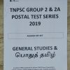 Group 2 and 2A - 2019 - Postal Test Series & Test Batch - தமிழ் - Image 2