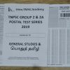 Group 2 and 2A - 2019 - Postal Test Series & Test Batch - தமிழ் - Image 5