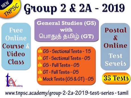 Group 2 - General Tamil