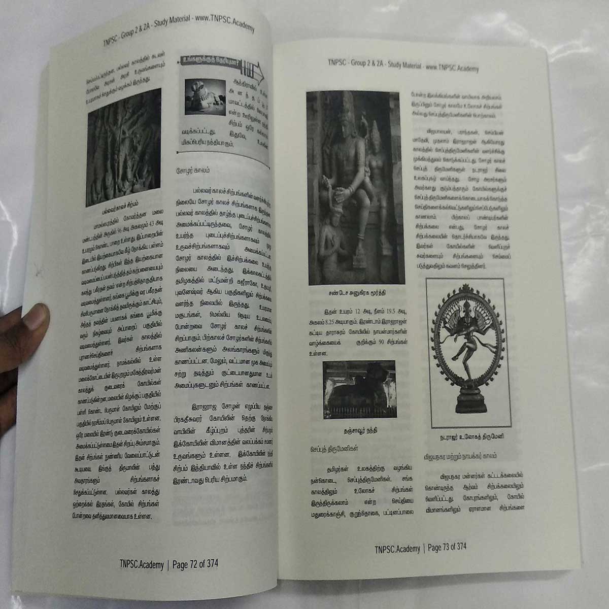 TNPSC Culture Heritage in Tamil Group 2 and 2A