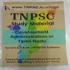 Development Administration in English