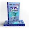 TNPSC Group 1, 2 & 2A, 3, 4 & VAO Books - SAMACHEER - In English - Image 4