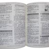 Physics Pages