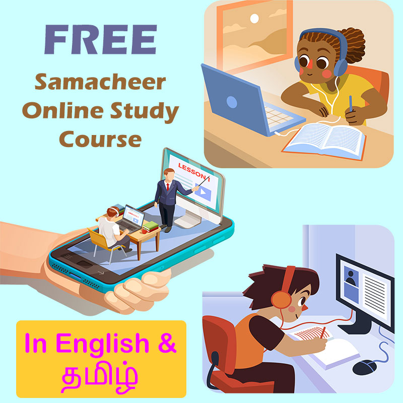 Free Samacheer Courses