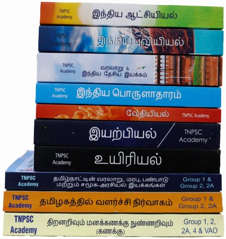 Tamil Books